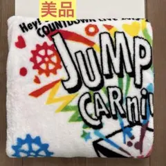 2026年最新】9ぷぅブランケットの人気アイテム - メルカリ