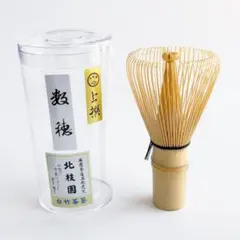 茶筅 百本立 酒井産業 竹製 茶道具（価格交渉可） - メルカリ