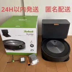 新品・未開封】Roomba i555860 ロボット掃除機 本体 - メルカリ
