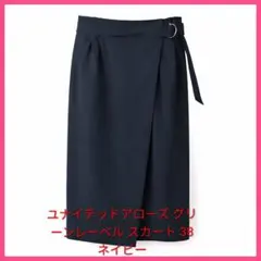ユナイテッドアローズ グリーンレーベル スカート 38 ネイビー