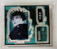 呪術廻戦 伏黒恵 アクリルフィギュアコレクション 第2弾 アクリルスタンド