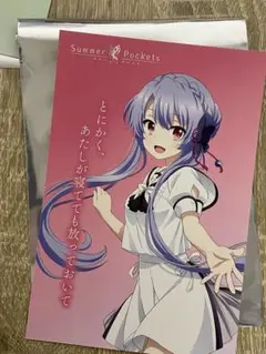 SummerPockets サマポケ アトレ チェキ風カード 空門蒼 SummerPockets サマポケ アトレ チェキ風カード 空門蒼