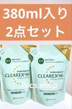 【新品未開封】クリアレックスWi ボディソープ　詰め替え用　380ml 2点のサムネイル