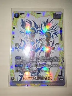 ストーリーブースター パラレル