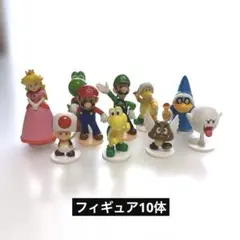 スーパーマリオブラザーズ　フィギュア10 体　美品