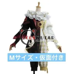 第五人格 泣きピエロ コスプレ - メルカリ