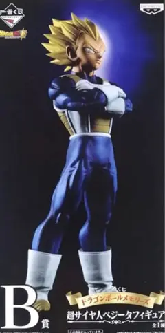 【♡された方限定値下げ中!】ドラゴンボールメモリーズ超サイヤ人ベジータフィギュア Amazon.co.jp: 一番くじ ドラゴンボールメモリーズ B賞 超サイヤ