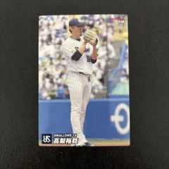 プロ野球チップス2022 第3弾　高梨裕稔　レギュラーカード