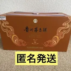 YOFOTO 三生 視百年 ギフトBOX - メルカリ