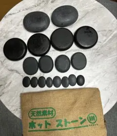 2026年最新】ホットストーン 玄武岩の人気アイテム - メルカリ