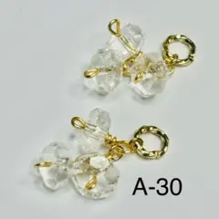 クオーツの揺れるチャーム　A-30