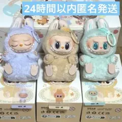 最終値下げ‼️ Have A Seat ZIZI BABA QUQUラブブ
