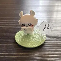 ちいかわ　チョコサプ　モモンガ
