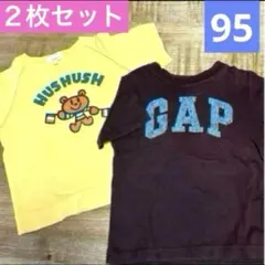 お買い得！《キッズ95⭐︎ブランド半袖シャツ２枚セット》のサムネイル