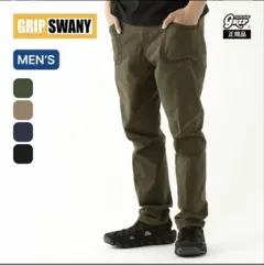 グリップスワニー