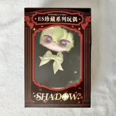 あんスタ 中国 珍蔵 ぬいぐるみドール shadow 悪魔 朔間凛月 - メルカリ