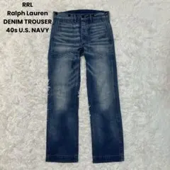 希少✨RRLダブルアール ラルフローレン デニムトラウザー U.S. NAVY 