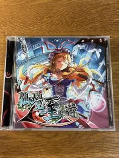 2025年最新】東方project ゲームソフトの人気アイテム - メルカリ