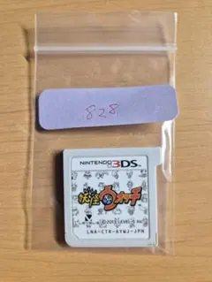 妖怪ウォッチ Nintendo 3DS ソフト