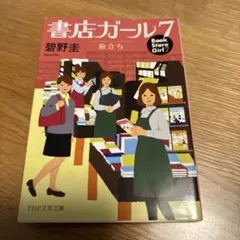 snow様 リクエスト 3点 まとめ商品