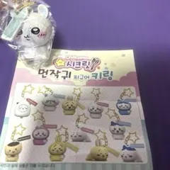 ちいかわ　韓国フィギュアキーホルダー　モモンガ