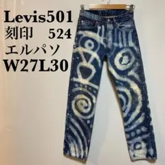 Item thumbnail for item 78a0dfa8-9dbf-4693-885d-1094a307b06a