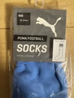 PUMAサッカーソックス22-24㎝