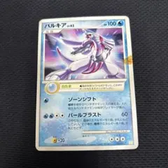 2025年最新】ポケモン カード パルキアLV.Xの人気アイテム - メルカリ