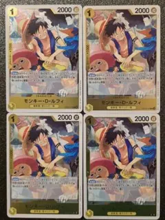 【美品】 R　OP10-111　黄　ルフィ　まとめ　4枚　セット　ワンオーナー