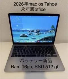 2026年最新】2020 Apple MacBook Pro Apple M1 Chip (13インチPro, 8GB