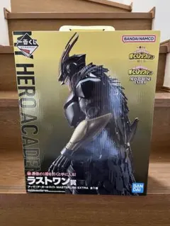 一番くじ 僕のヒーローアカデミア ラストワン賞 アーマード・オールマイト