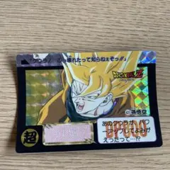 ドラゴンボールカードダス ★ バンダイ 4枚 セット ★