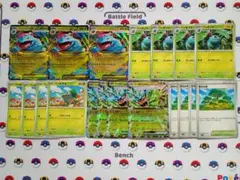 ポケモンカード メガフシギバナex フシギソウ フシギダネ オーガポン 活力の森