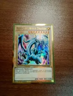 遊戯王　青眼の白龍　ブルーアイズホワイトドラゴン　プレミアムゴールドレア　英語版