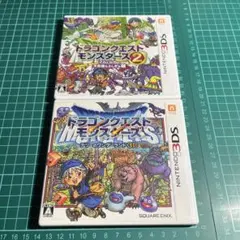ドラゴンクエストモンスターズ 3DSのセット
