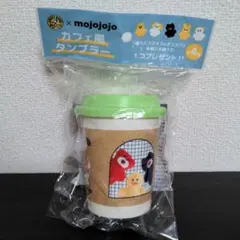 サントリークラフトボス mojojojo カフェ風タンブラー　コラボ