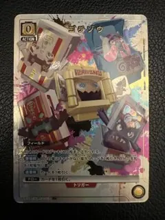 Item thumbnail for item 3beb3c16-e105-47d7-8d4b-5a3e151d814b