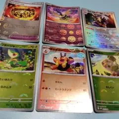 ポケカ★モンスターボールクルミルチャオブーツタージャギルガルドシンボラー