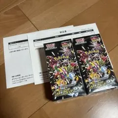 ポケモンカード　シャイニートレジャーex シュリンク付　2 BOX