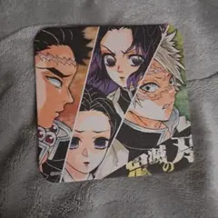 鬼滅の刃 アートコースター