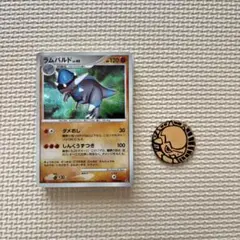 ポケモンカード 構築ハーフデッキ 攻めのラムパルド - メルカリ