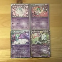 ポケカ ラルトス キルリア サーナイト メロエッタ シャイニーコレクション