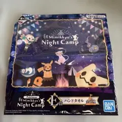 ☆ポケモン　1番くじ☆