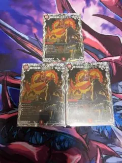 勝利龍装クラッシュ覇道　キャラプレミアム3枚セット