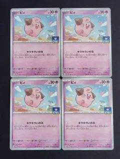 Item thumbnail for item 85d52c83-7176-4b7e-9913-bf310ff25051