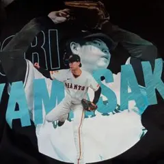 山崎選手 GIANTS Tシャツ 非売品 配布