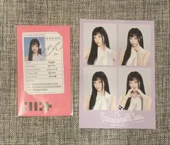 Item thumbnail for item 770de5e6-ae34-4174-b945-5b02425d3774