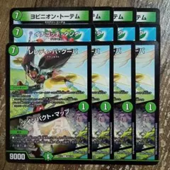 ねこたろう様 リクエスト 2点 まとめ商品