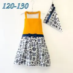 【女の子用】北欧花柄エプロン＆三角巾セット｜120-130｜ネイビー・マスタード