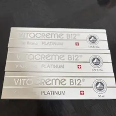 VITACREME B12 Vita Blanc PLATINUM ×3個のサムネイル
